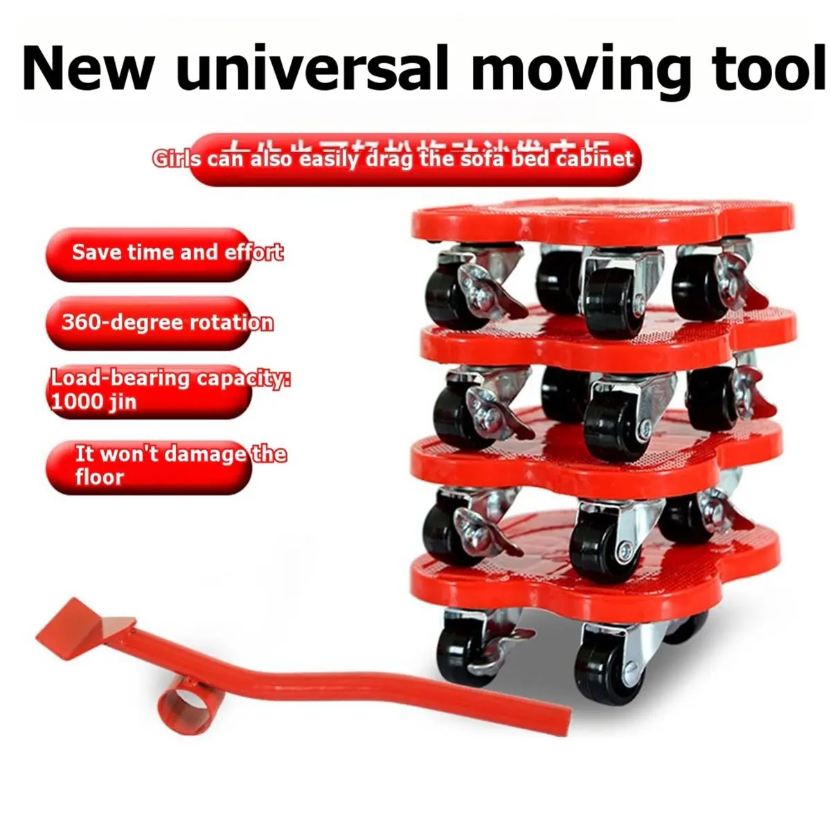 a67t-new-4-pcs-brake-equipped-moving-tool-set-for-transporting-large-items-portable-furniture-moving-tool-for-bulky-goods-red