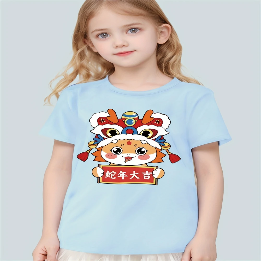 Children's Clothing Summer T-Shirts for Children O-Neck Children's Clothes Active Teen Girl Clothes Festival Children's T-Shirt