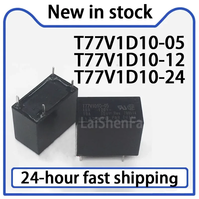 5PCS T77V1D10-05 12 24 Relay 4-pin 10A Set Normally Open 5V12V24V Stock