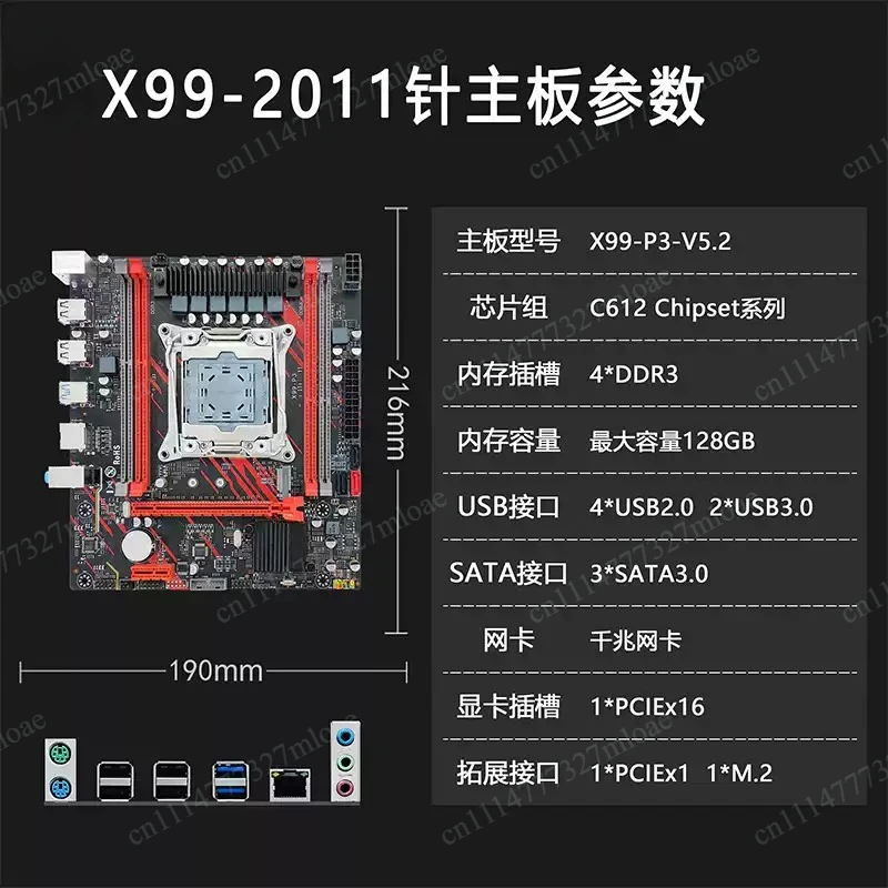 X99D3P3 main board DDR3E5 original chip C612 game multi-open studio V3 V4 series main board