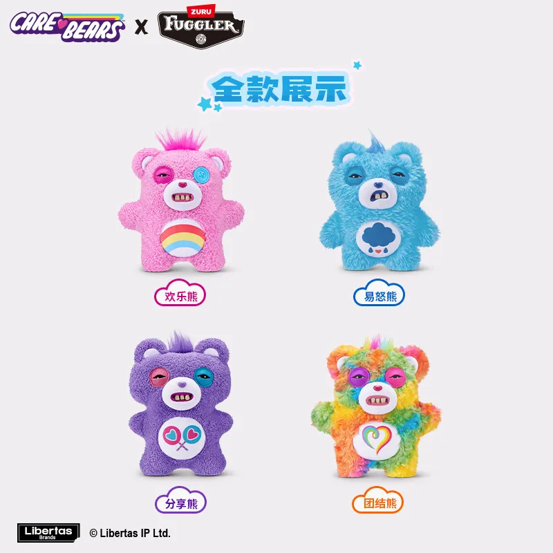Fuggler Care Bears Doll Funny Ugly Cute Cheer Grumpy Teeth Monster Soft Plush Stuffed Toys Cartoon Children Friend Birthday Gift