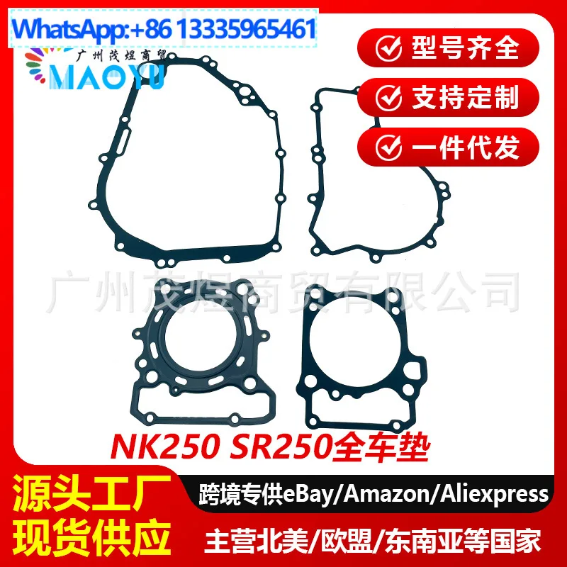 

Подходит для Chunfeng CF250NK, накладка для капитального ремонта NK250 SR250, накладка блока цилиндров, левая и правая боковая прокладка, прокладка для всего автомобиля