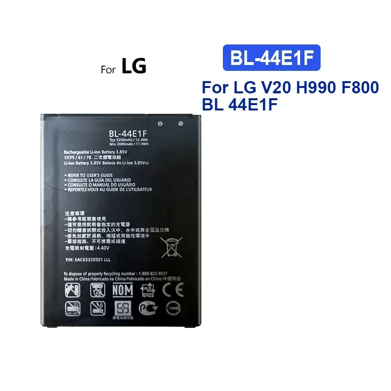 BL-44E1F 3200mAh Li-Polymer Battery For LG V20 H990 F800 VS995 US996 LS995 LS997 H990DS H910 H918