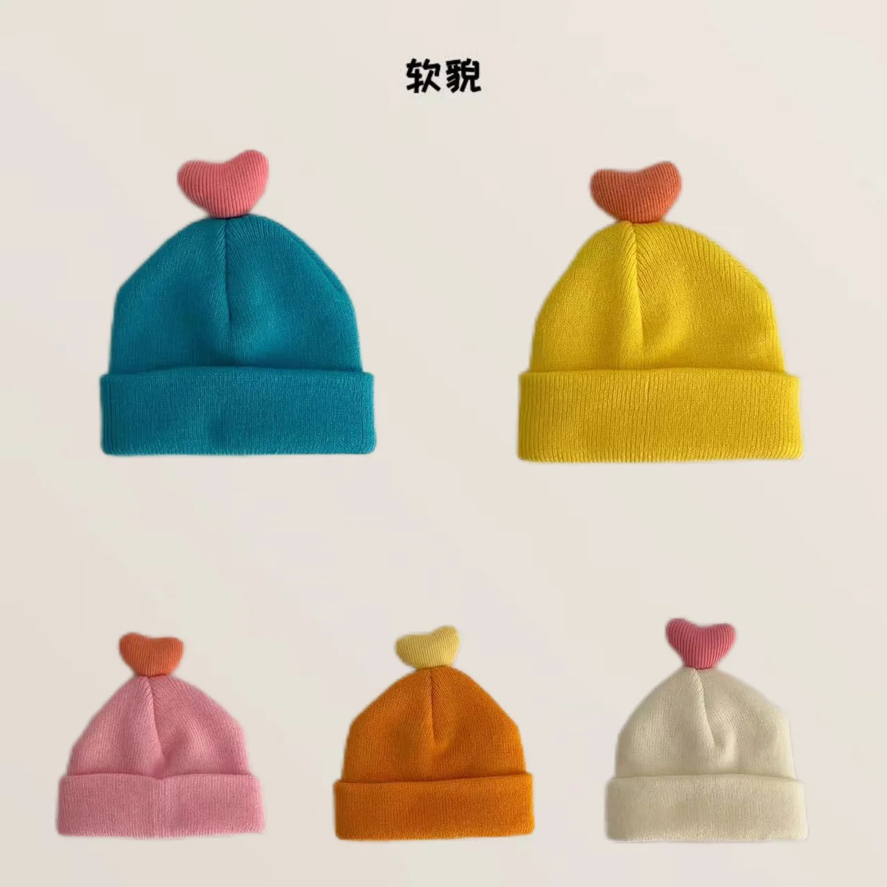 

Kid's Beanie Cute 3D Love Baby Knit Hat Autumn Winter Boys Girls Baby Candy Colour Warm Skull Cap Wool Cap Hot