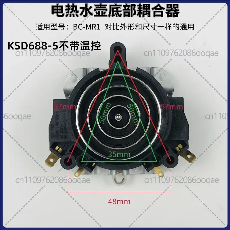 Second-hand Kettle Coupler Set with Thermostat, KSD688-5 Upper + KSD368-5S05 Lower Electric Kettle Parts