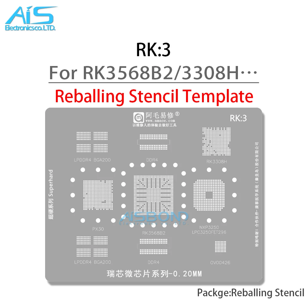 AMAOE RK3 BGA Reballing Stencil For RK3568B2 NXP3250 LPC3250FET296 LPDDR4 DDR4 RK3308H BGA200 OV00426 OVOO426 PX30 Tin Planting