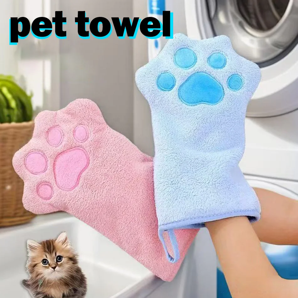 Gants de toilettage pour animaux multicolores à séchage rapide, doux et absorbants, avec motif empreinte de patte, pour le bain et le séchage des chiens et des chats