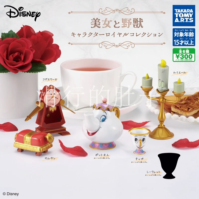 

T-ARTS Beauty and the Beast Enchanted Servants Gashapon - Lumiere Cogsworth Mrs Potts Chip Figure Set, Disney Castle Decor