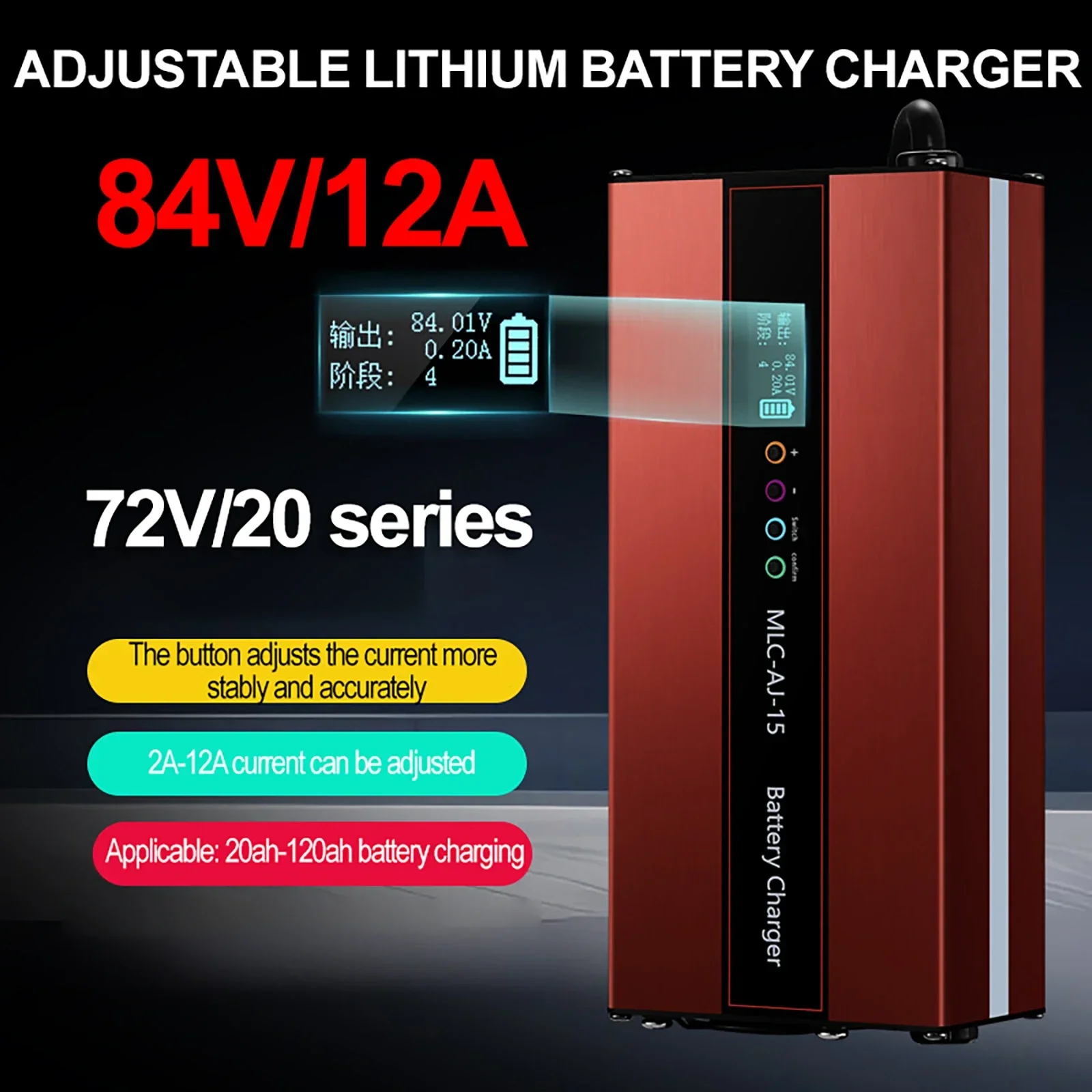 2-12A Adjustable Current Lithium Battery Charger Aluminum Alloy LCD Digital Display 84V Fast Charge 12 Protection Functions 220V