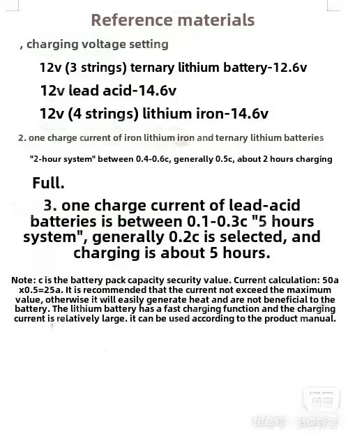 Fast charger: 3~ 15v 3~ 100A, rechargeable: lead-acid battery, lithium iron phosphate battery, RV, bed car, car battery charging
