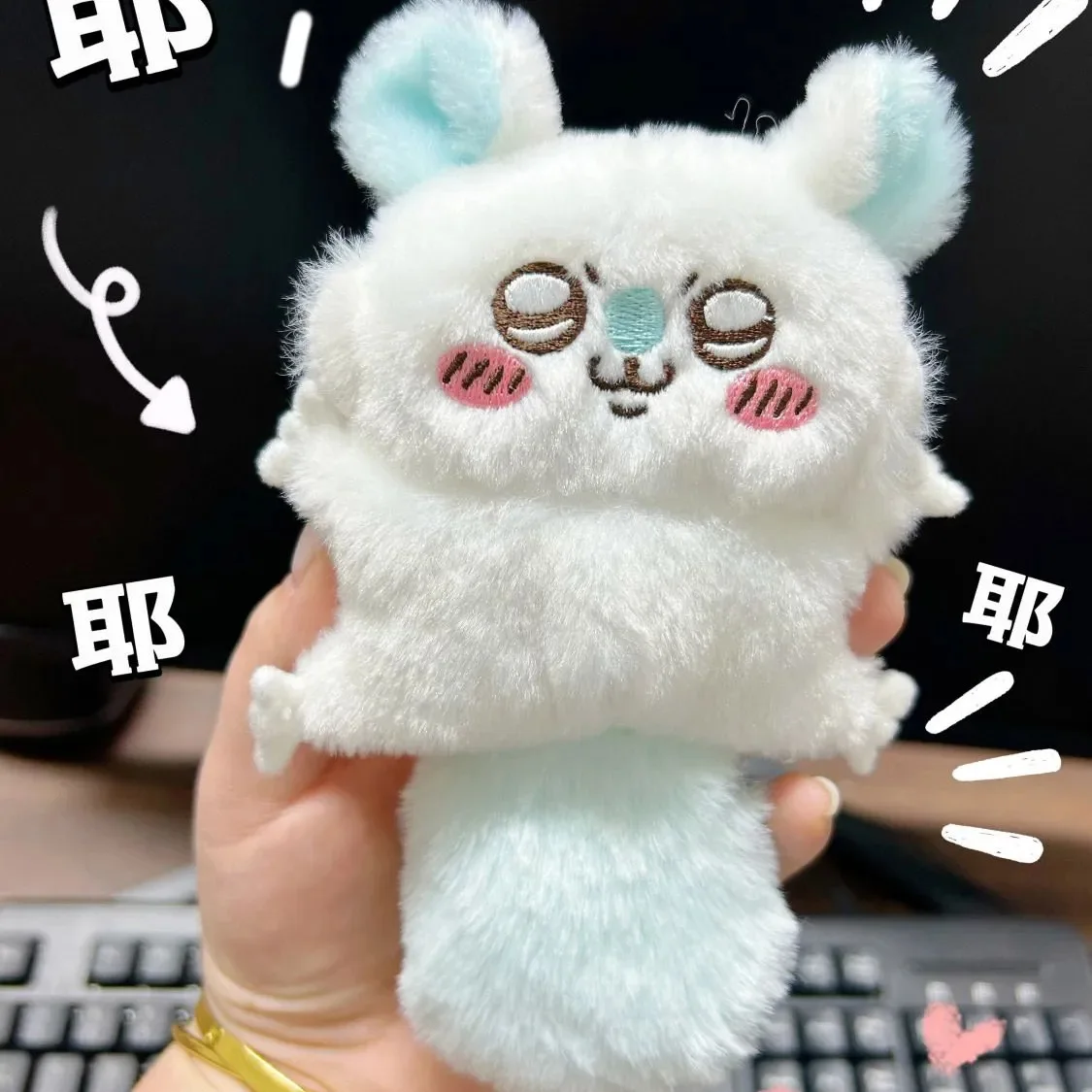 16cm MINISO Chikawas Plush Pendant Toy Fluffy Doll Stuffed Kawaii Figure Plushie Peluche Bag Pendant Kid Girl Birthday Gifts