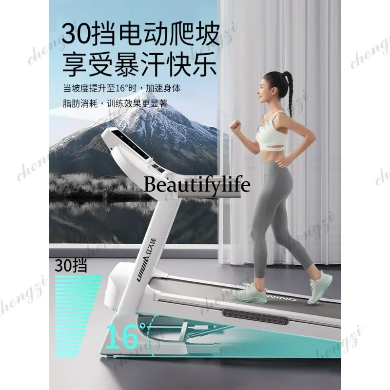 Treadmill household model Small indoor large foldable climbing gym