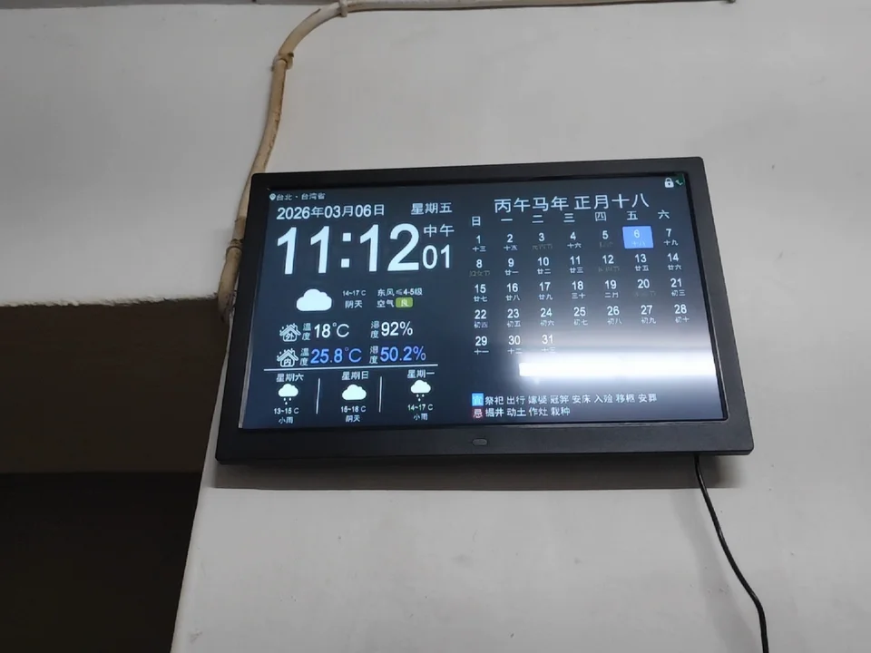 WiFi smart perpetual calendar weather display ornament big font for elderly kid room temperature humidity automatic time sync