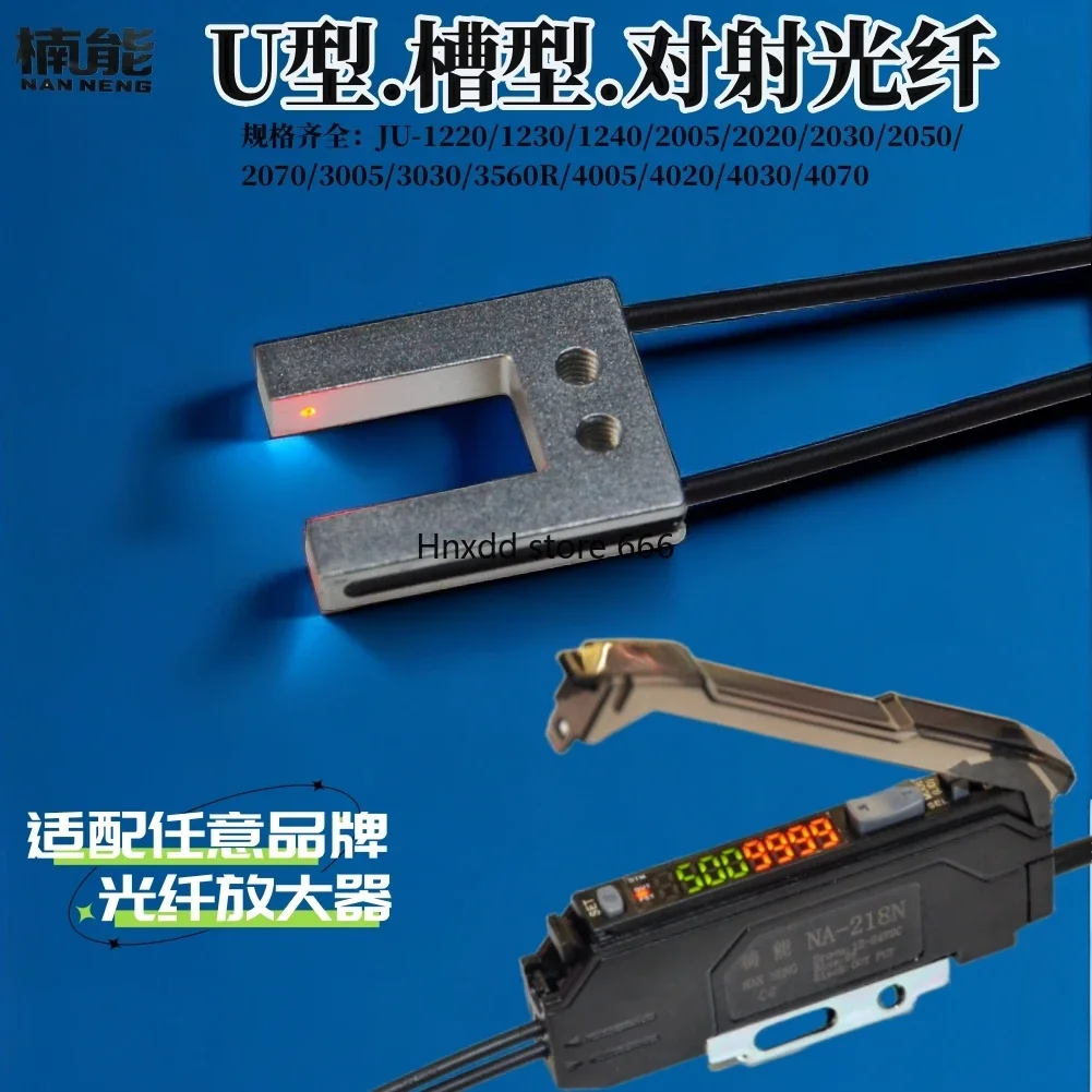 Slotted Optical Fiber Sensor U-Amplifier