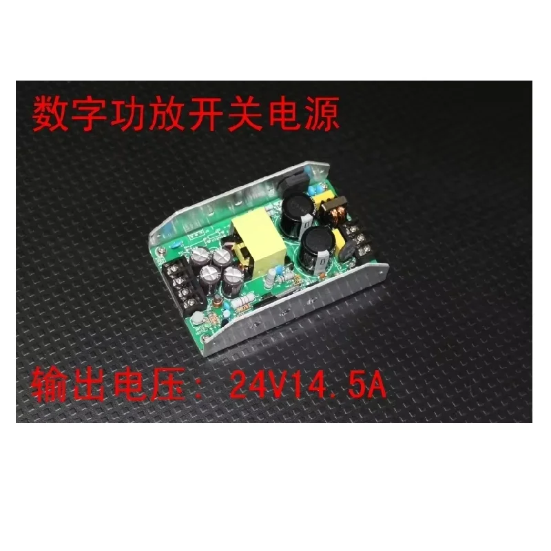 Power Amplifier Switching Power Supply 350W 24V 27V 32V 36V 42V 48V 54V 60V Without Noise