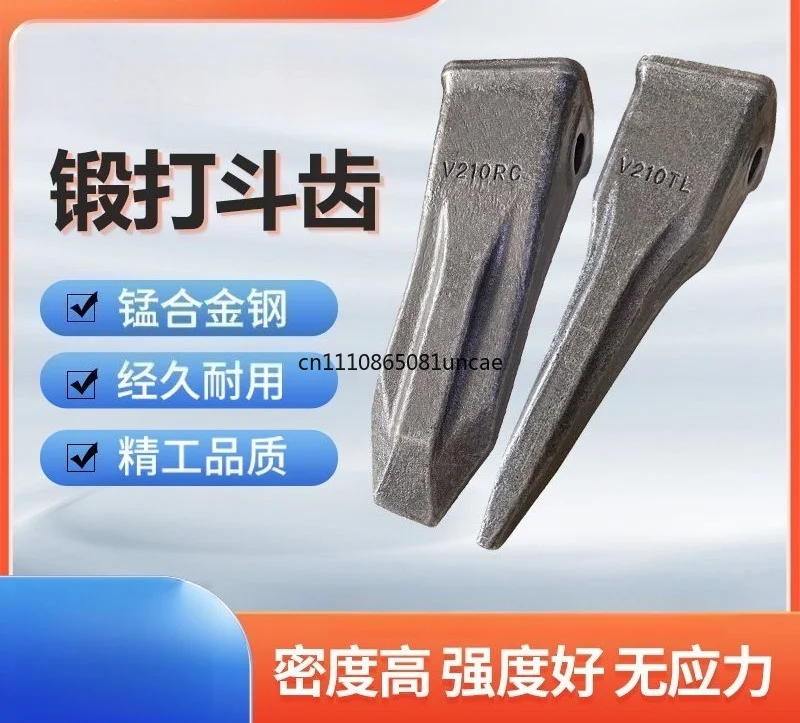 For Lingong 205/210 Forged Bucket Tooth For Volvo 210 Mountain Tooth 225 Pin 215 Mine Tooth Excavator Wear Resistant Earthwork