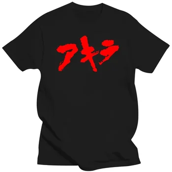 애니메이션 네오 도쿄 아키라 영화 공상 과학 소설 카네다 쇼타로 반팔 티셔츠, 워시 빈티지 블랙 티셔츠, 만화 그래픽 티셔츠 