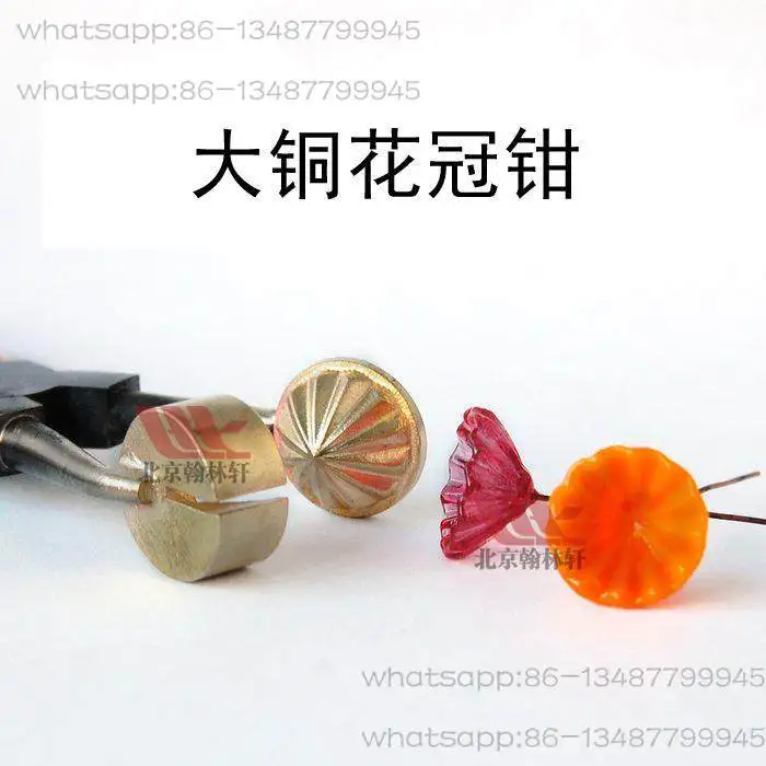Lamplighter Burning Glass Tools Flower Pliers New Copper Corolla C Chamomile Flower Pliers