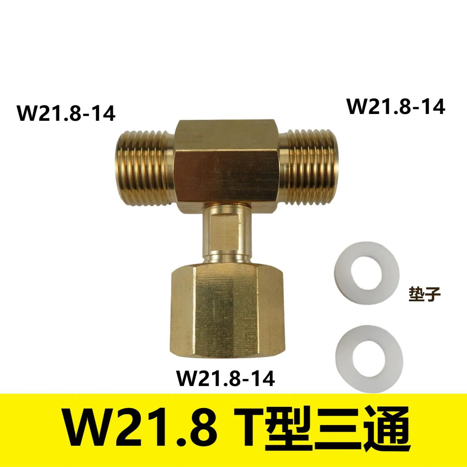 All-Copper Inner W21.8 to Dual Outer W21.8 Three-Way One-Out Two-Cylinder Splitter Conversion Four-Way  Second Protection