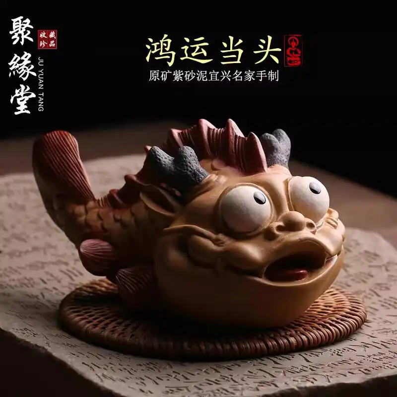 Yixing Purple Clay Pet Ornament, Fish Turning Into Dragon, Good Luck And Prosperity, Masterfully Handcrafted, Creative Toy,