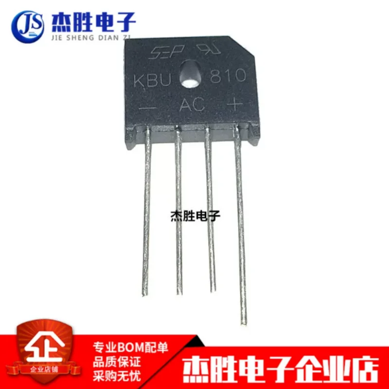 Brand new original KBU810 8A 1000V single-phase rectifier bridge flat bridge stack direct insertion package with four pins