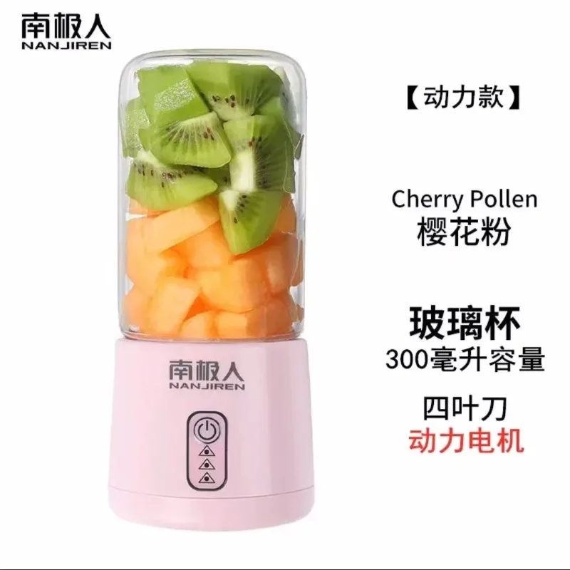 Soybean milk machine Juicer all-in-one machine Multi-functional home wall breaking electromechanical baby food machine
