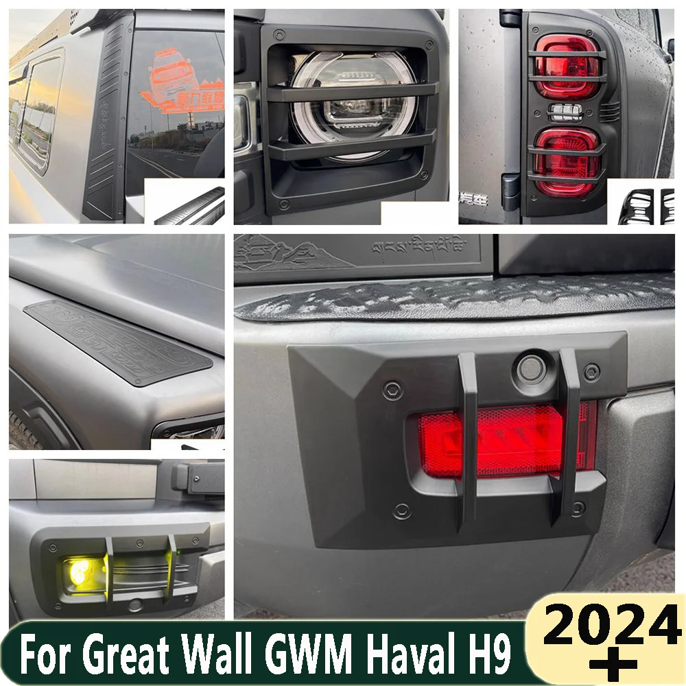 

Car Style Front Rear Fog Light Cover Tail Lamp Frame Decoration Accessories Exterior Sticker Fit For HAVAL H9 2nd MKII 2024 2025