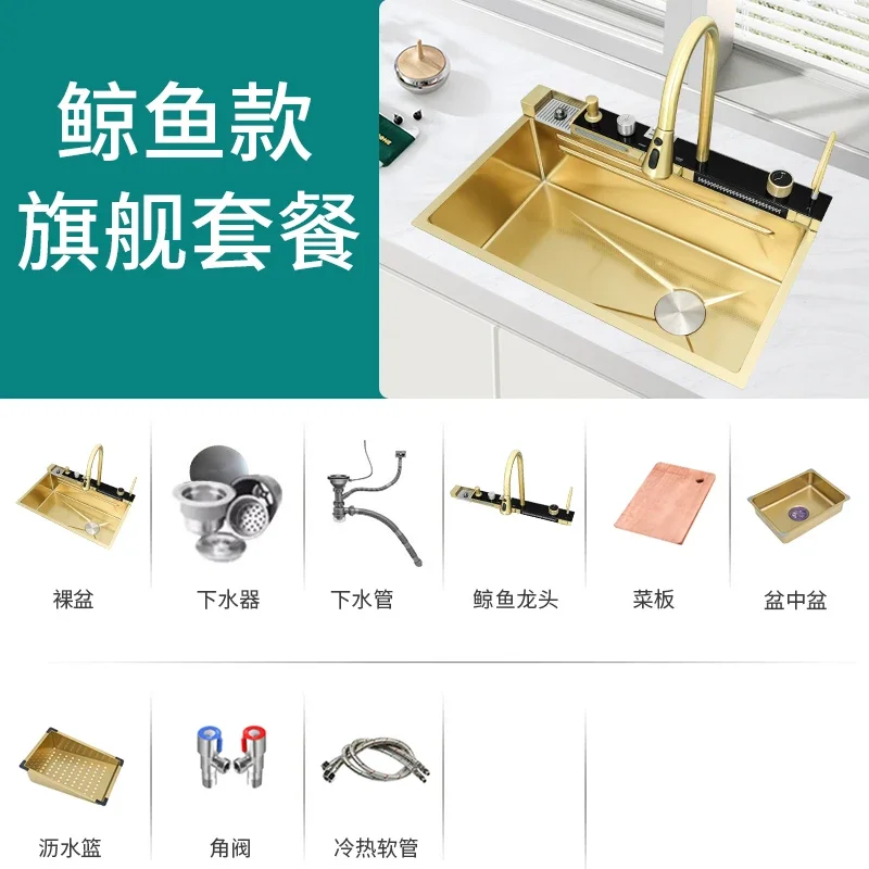 Honeycomb Pattern Gold Piano Digital Display Raindance Waterfall Sink 304 Stainless Steel Kitchen Sink