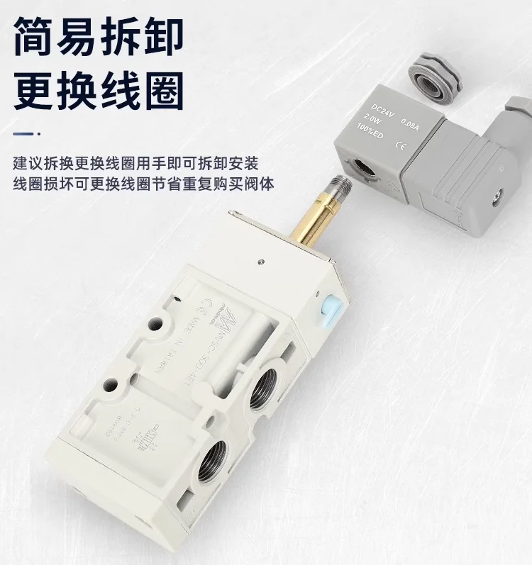 MINDMAN Taiwan Jinqi Electromagnetic Valve MVSC-220/300/460-4E1/4E2/4E2C Pneumatic Directional Valve