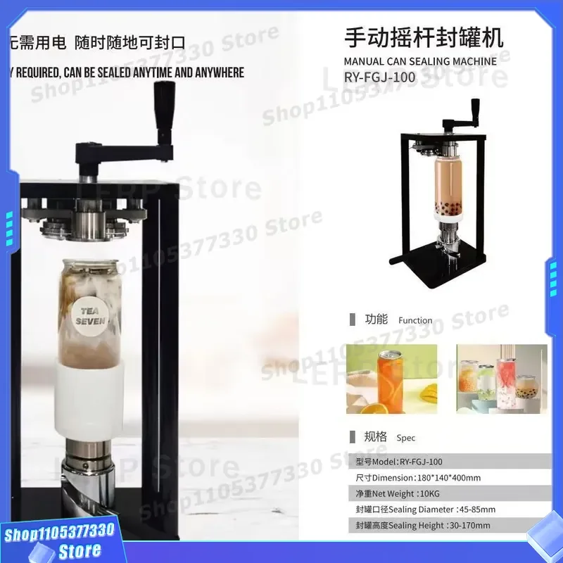 Manual Can Sealing Machine for Beverage Tin Aluminum Easy Open Lid Cup Sealer Tool for Milk Tea Shop Home Use Portable Device