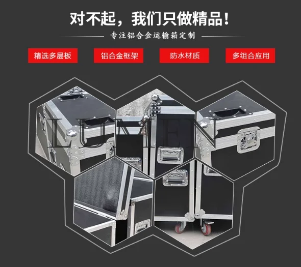 Custom Sizes Cable Wire Storage Trunk Shockproof Tool Box Flightcase Flycase Stage Lighting Equipment Flight Case with Wheels
