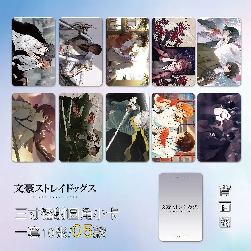10 قطعة دازاي أوسامو إيدوغاوا رامبو أنيمي بطاقة صغيرة 3 بوصة الكرتون صور بطاقات لومو بطاقة فوتوكارد المشجعين جمع أصدقاء هدية #2