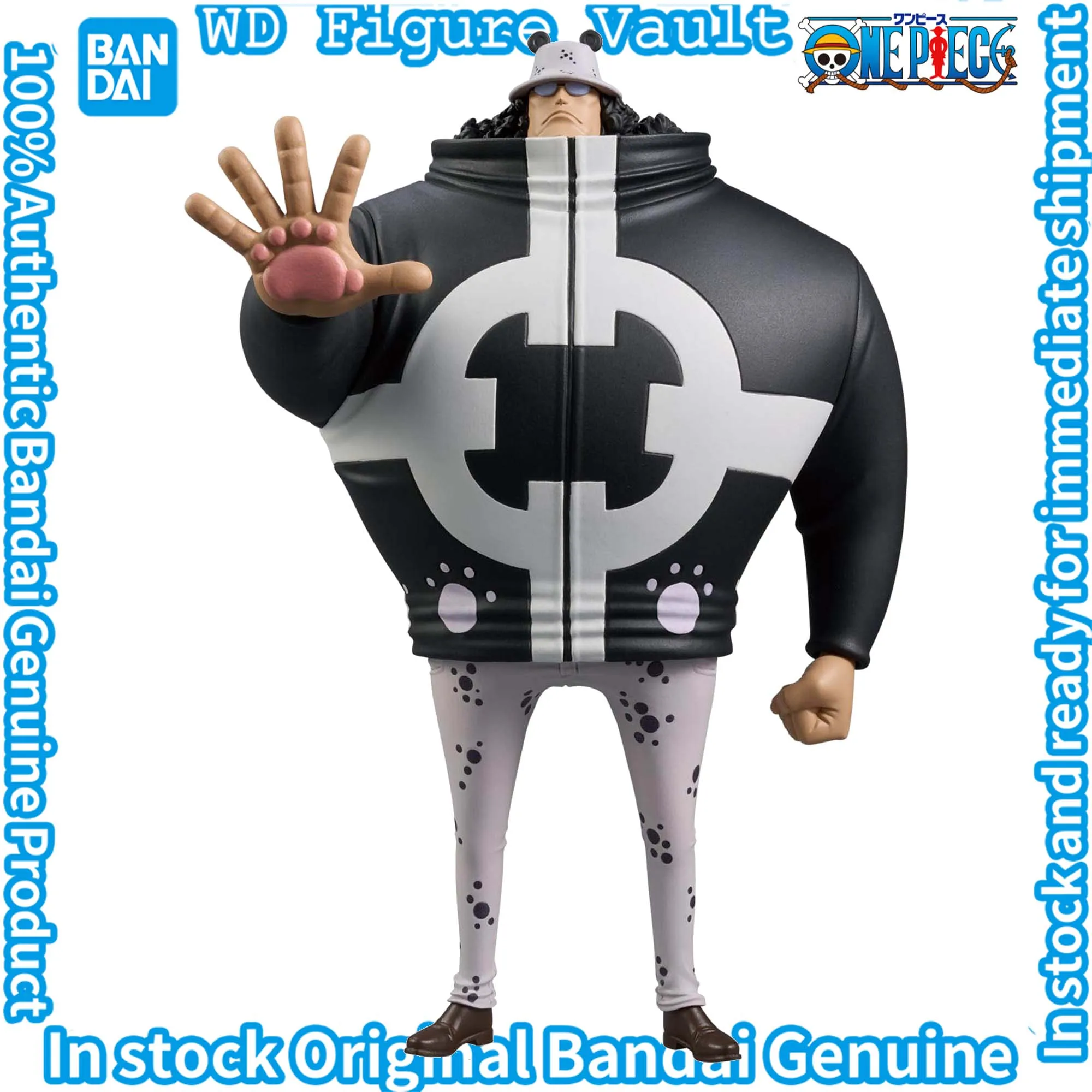 قطعة واحدة مرخصة رسميًا من بانداي DXF ~ سلسلة GRANDLINE ~ إضافية Bartholemew Kuma Tyrant، PX-0 هدية نموذجية ممتازة قابلة للجمع #6