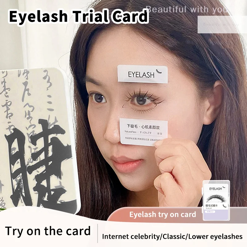

8/12 Pcs False Eyelash Trial Card Try On Effect Exhibit Lashes Style Display Board Eyelash Extension Supplies Fake Lash Holder