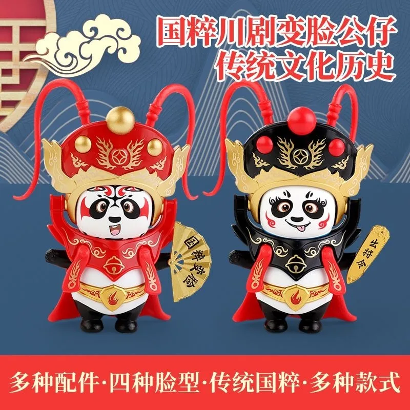 Solid Panda Lucky Cat Face Changing Doll Birthday Figurine Sichuan Opera Face Changing Doll Ornament Collectible Craft for Kids