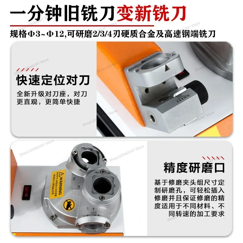 For Milling Cutter Grinder End Milling Cutter Automatic Grinding Fool Grinder Alloy Tungsten Steel 2 3 4 Blade