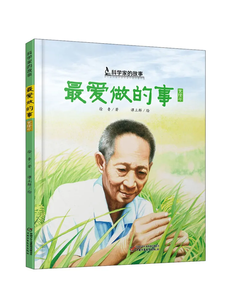 

Book-Winshare Favorite Thing To Do