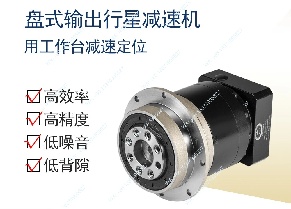Miniature disc planetary cycloid gear reducer