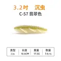 3.2INCH C57