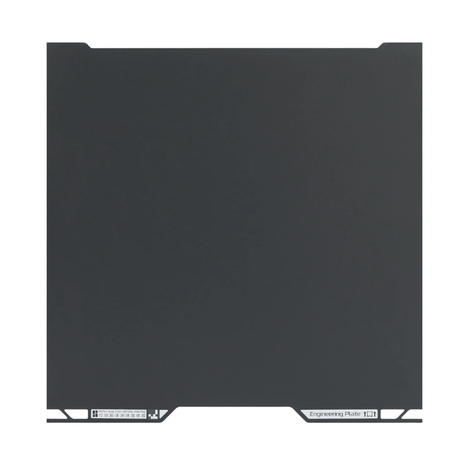 Engineering PEI Plate for Bambu P2S/P1 Series /X1C/A1/H2C/H2D/H2S 3D Printer Parts