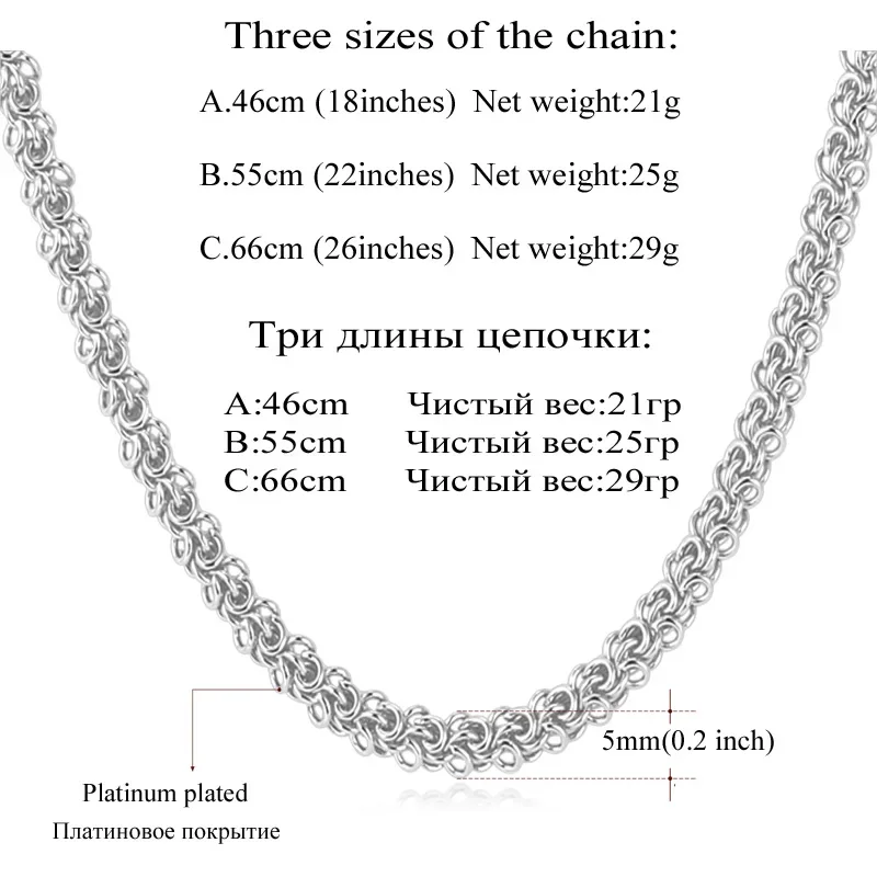 U7 Gold Color Byzantine Chain Necklace for Men Round Multiple Layers Brainding Rope Chains Jewelry QC24