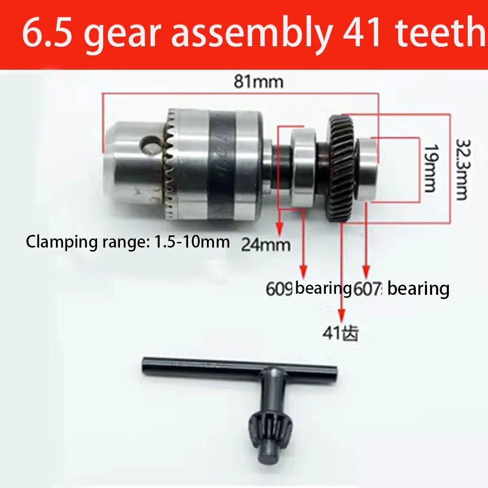 

2026 new modeJ1z-tm08-10a Hand Electric Drill Chuck Gear Assembly High Power 6.5 Output Shaft 41 Teeth