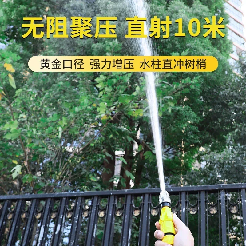 Watering Flowers and Vegetables Multifunctional Direct Injection Gun Spring Tube Pressurized Car Wash Flush Garden Cleaner