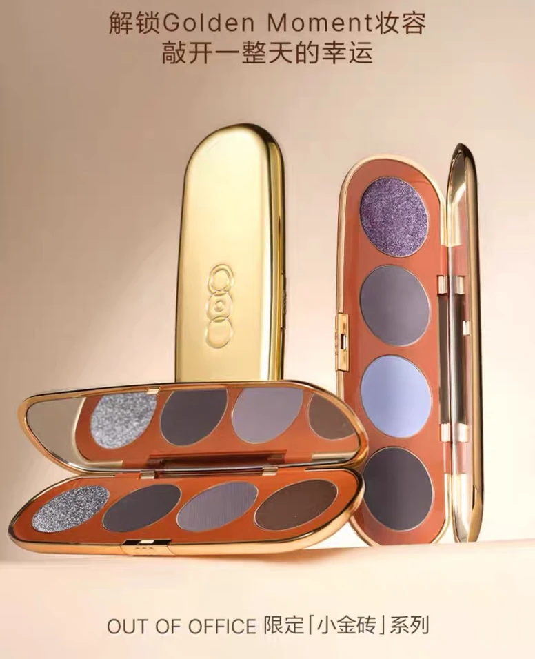 

OUTOFOFFICE Professional Multi-Color Eye Shadow Palette 4 Colors Matte Natural Women Beauty Cosmetic Eye Makeup