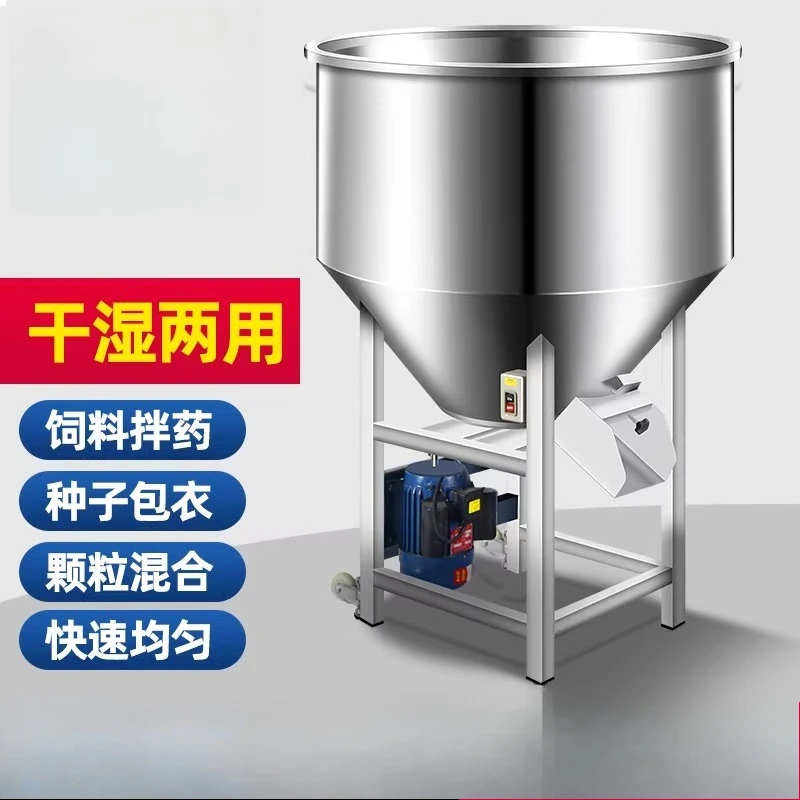 Heavy-Duty 304 Stainless Steel Feed Mixer: for Food Seed Coating, Medicine Blending Aquaculture Feed Mixing Dough Equipment JT40