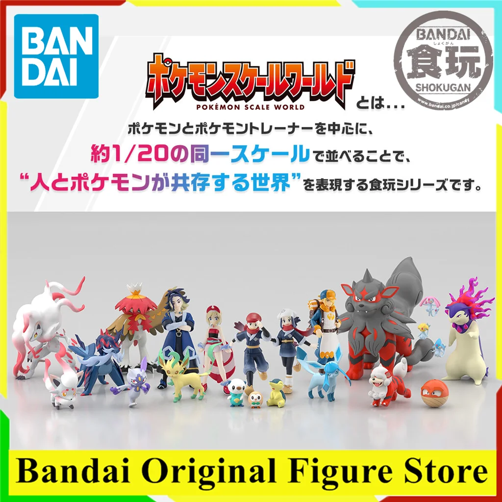 original-bandai-pokemon-escala-mundo-akari-rei-korrina-calem-serena-irida-volo-figura-de-accion-juguete-zoroark-monstruo-de-bolsillo-muneca-de-pvc