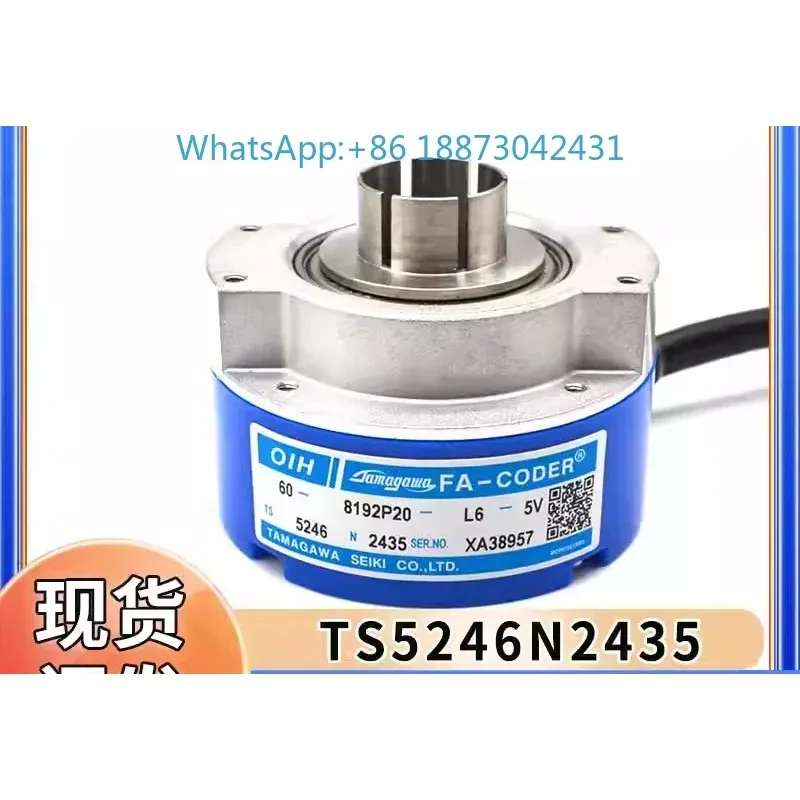 Host nuovissimo encoder Tamagawa originale TS5246N2435 OIH60-8192P40-L6-5V