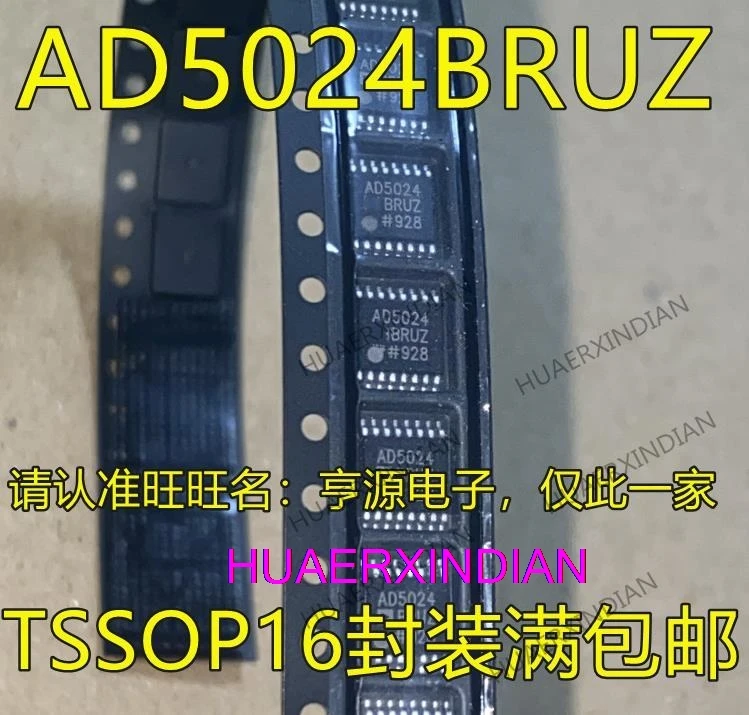 10PCS AD5024 AD5024BRU AD5024BRUZ TSSOP16