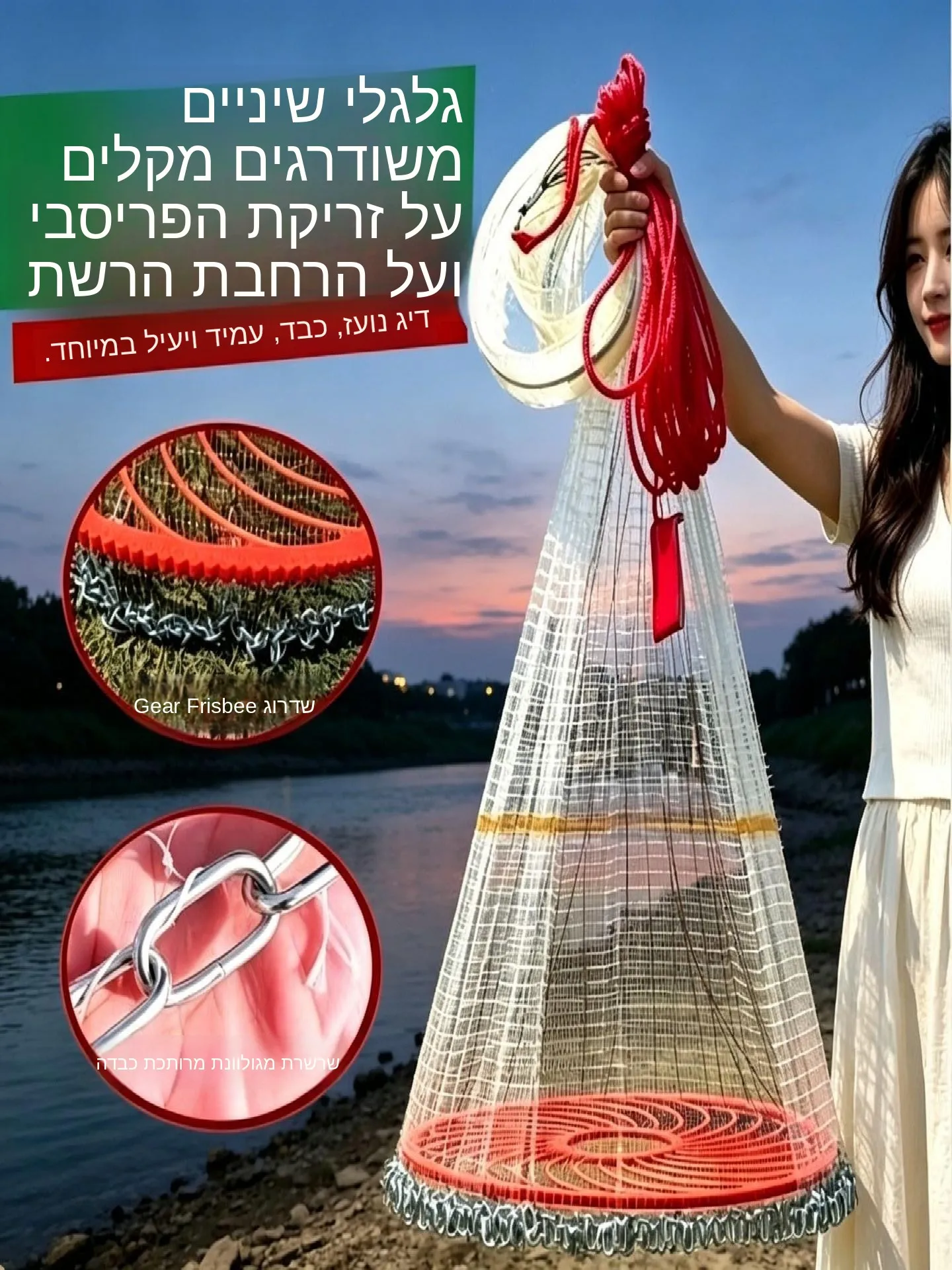 easy-to-throw-disk-style-fishing-net-round-disk-harpoon-fishing-net-catch-fish-tool-outdoor-camping-travel-gear-without-brand