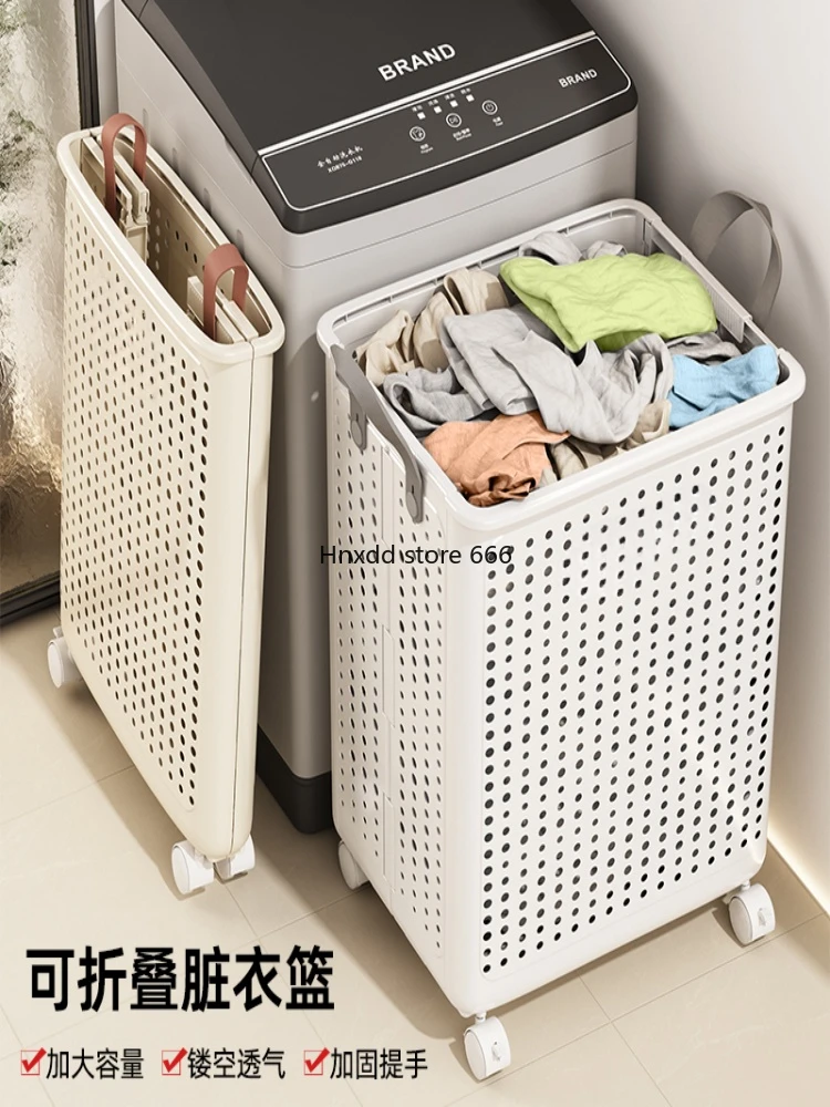 Dirt basket foldable household toilet bathroom high value large capacity laundry basket